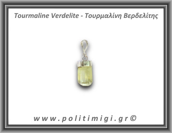 Τουρμαλίνη Πράσινη Βερδελίτης Μενταγιόν Ράβδος 3,24gr 2,1cm Ασήμι 925