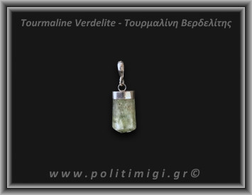 Τουρμαλίνη Πράσινη Βερδελίτης Μενταγιόν Ράβδος 3,37gr 2,3cm Ασήμι 925