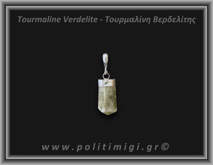 Τουρμαλίνη Πράσινη Βερδελίτης Μενταγιόν Ράβδος 3,82gr 2,3cm Ασήμι 925