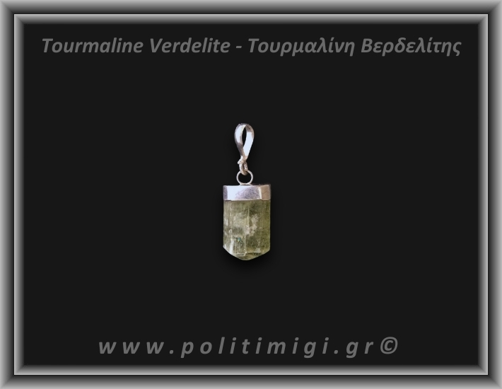 Τουρμαλίνη Πράσινη Βερδελίτης Μενταγιόν Ράβδος 3,83gr 2,1cm Ασήμι 925