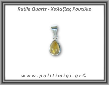 Ρουτίλιο Gold Μενταγιόν 4,1gr 2,2x1,2cm Ασήμι 925