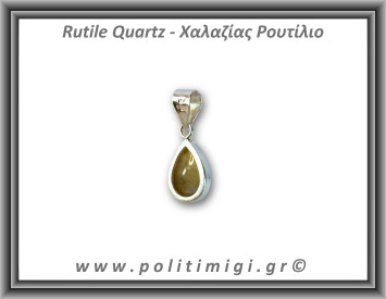 Ρουτίλιο Gold Μενταγιόν 4,9gr 2,3x1,4cm Ασήμι 925