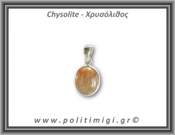Χρυσόλιθος Μενταγιόν 4,5gr 2,4x1,6cm Ασήμι 925