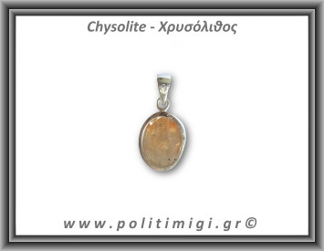 Χρυσόλιθος Μενταγιόν 4,5gr 2,4x1,6cm Ασήμι 925