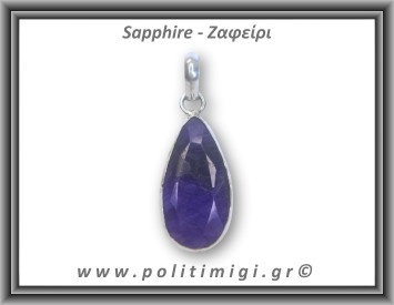 Ζαφείρι Μενταγιόν Ταγιέ 4,4gr 3,1x1,4cm σε κράμα ορείχαλκου