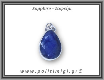 Ζαφείρι Μενταγιόν Ταγιέ 5,3gr 2,7x1,6cm σε κράμα ορείχαλκου