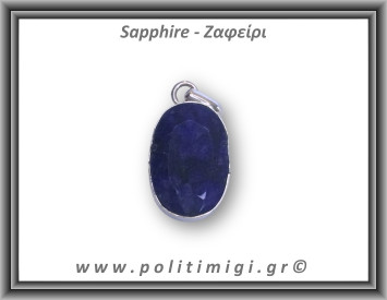 Ζαφείρι Μενταγιόν Ταγιέ 4,8gr 2,7x1,5cm σε κράμα ορείχαλκου