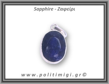 Ζαφείρι Μενταγιόν Ταγιέ 5,9gr 2,7x1,8cm σε κράμα ορείχαλκου