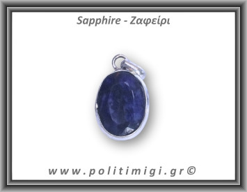 Ζαφείρι Μενταγιόν Ταγιέ 4,8gr 2,5x1,6cm σε κράμα ορείχαλκου