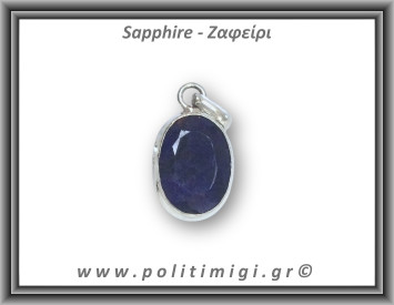 Ζαφείρι Μενταγιόν Ταγιέ 4,3gr 2,6x1,5cm σε κράμα ορείχαλκου