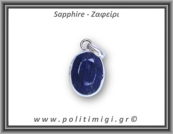 Ζαφείρι Μενταγιόν Ταγιέ 4,4gr 2,4x1,5cm σε κράμα ορείχαλκου