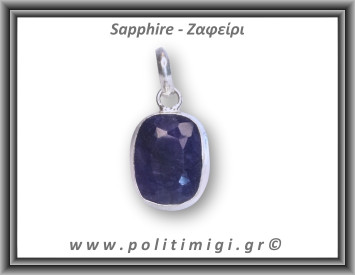 Ζαφείρι Μενταγιόν Ταγιέ 5,7gr 2,6x1,6cm σε κράμα ορείχαλκου