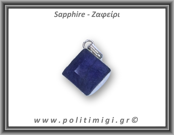 Ζαφείρι Μενταγιόν Ταγιέ 4,6gr 1,5cm σε κράμα ορείχαλκου Ζαφείρι Μενταγιόν Ταγιέ 4,6gr 1,5cm σε κράμα ορείχαλκου