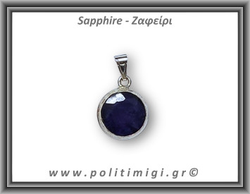 Ζαφείρι Μενταγιόν Ταγιέ 2,41gr 1,8cm σε κράμα ορείχαλκου