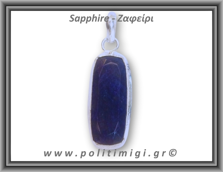 Ζαφείρι Μενταγιόν Ταγιέ 7gr 3,7x1,4cm σε κράμα ορείχαλκου