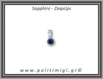 Ζαφείρι Μενταγιόν Ταγιέ 1,4gr 1x0,8cm Ασήμι 925