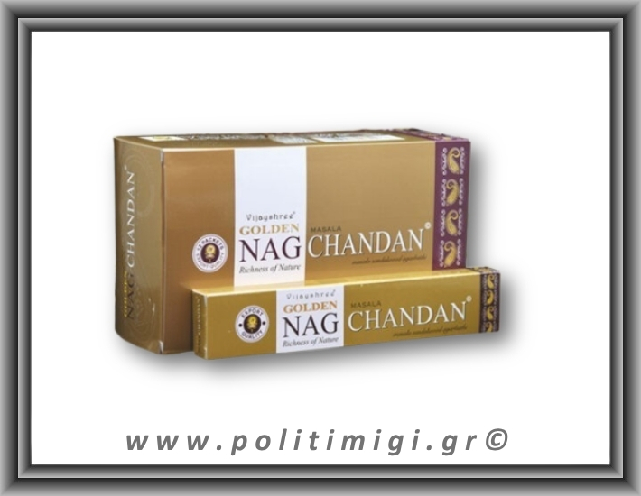 Αυθεντικά Ινδικά Αρωματικά Sticks Golden Nag Chandan Masala Agarbathi Αυθεντικά Ινδικά Αρωματικά Sticks Golden Nag Chandan Masala Agarbathi
