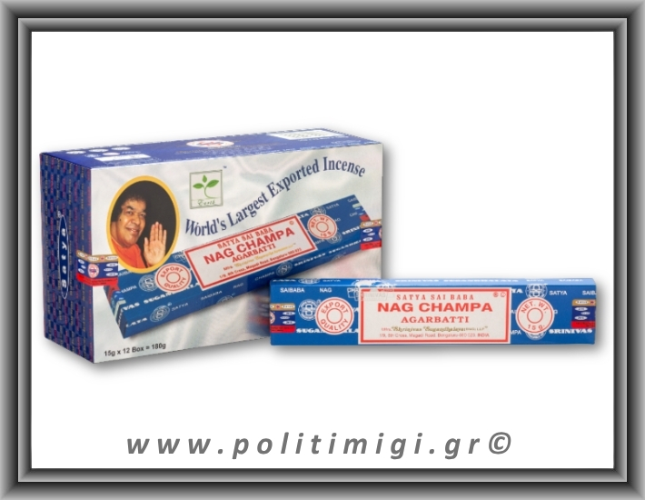 Αυθεντικά Ινδικά Αρωματικά Sticks Nag Champa Agarbatti - Μπλε Αυθεντικά Ινδικά Αρωματικά Sticks Nag Champa Agarbatti - Μπλε
