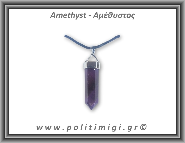 Αμέθυστος Μενταγιόν Ράβδος Αιχμή 02 6,4gr 3,3x0,8cm 