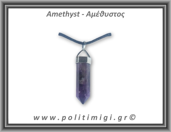 Αμέθυστος Μενταγιόν Ράβδος Αιχμή 03 7,3gr 3,3x0,8cm Αμέθυστος Μενταγιόν Ράβδος Αιχμή 03 7,3gr 3,3x0,8cm