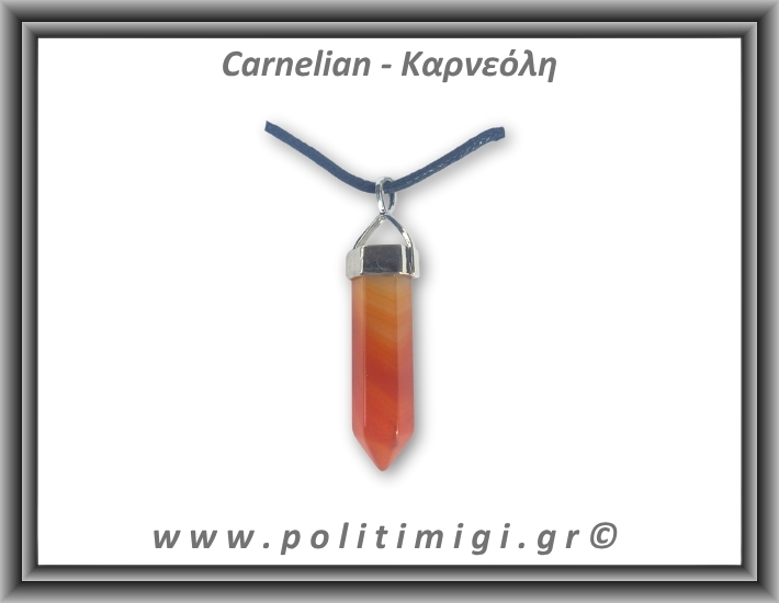 Καρνεόλη Μενταγιόν Ράβδος Αιχμή 01 6,9gr 3,3x0,8cm Καρνεόλη Μενταγιόν Ράβδος Αιχμή 01 6,9gr 3,3x0,8cm