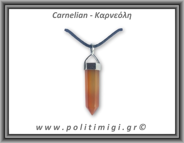 Καρνεόλη Μενταγιόν Ράβδος Αιχμή 02 6,7gr 3,3x0,8cm Καρνεόλη Μενταγιόν Ράβδος Αιχμή 02 6,7gr 3,3x0,8cm