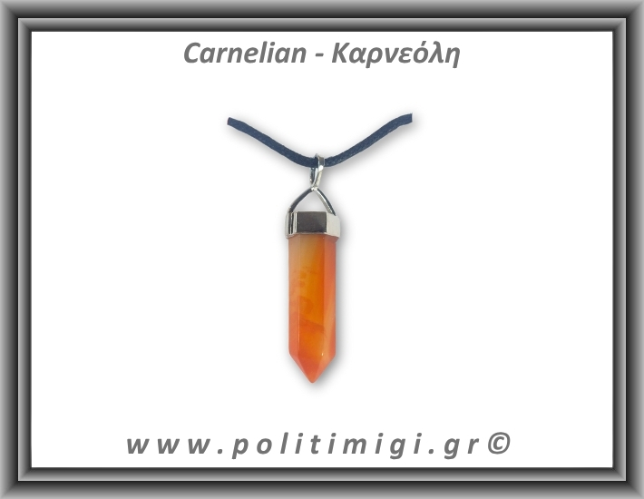Καρνεόλη Μενταγιόν Ράβδος Αιχμή 03 7,7gr 3,3x0,8cm