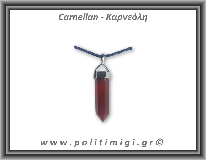 Καρνεόλη Μενταγιόν Ράβδος Αιχμή 04 6,9gr 3,3x0,8cm