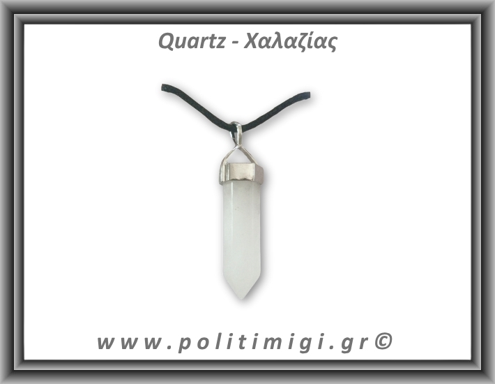 Χαλαζίας Μενταγιόν Ράβδος Αιχμή 6,7gr 3,3x0,8cm Χαλαζίας Μενταγιόν Ράβδος Αιχμή 6,7gr 3,3x0,8cm