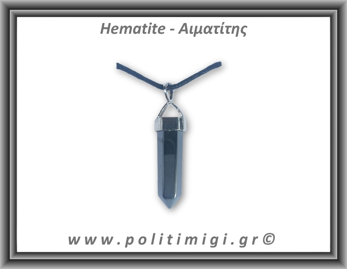 Αιματίτης Μενταγιόν Ράβδος Αιχμή 10,1gr 3,3x0,8cm