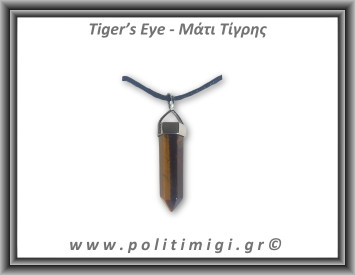 Μάτι Τίγρης Μενταγιόν Ράβδος Αιχμή 01 6,8gr 3,3x0,8cm