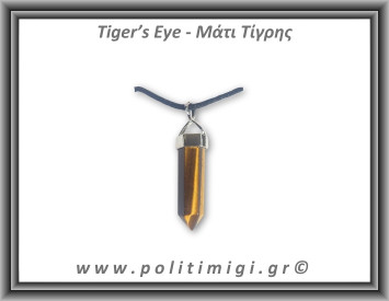 Μάτι Τίγρης Μενταγιόν Ράβδος Αιχμή 02 6,8gr 3,3x0,8cm