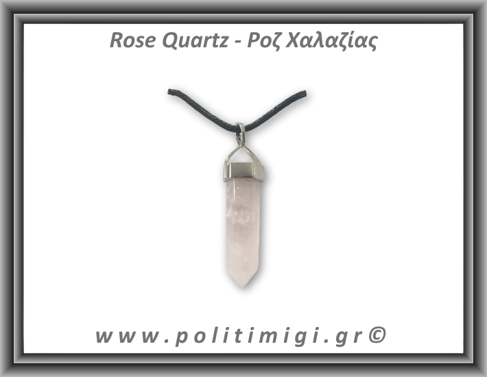 Ροζ Χαλαζίας Μενταγιόν Ράβδος Αιχμή 6,6gr 3,3x0,8cm Ροζ Χαλαζίας Μενταγιόν Ράβδος Αιχμή 6,6gr 3,3x0,8cm