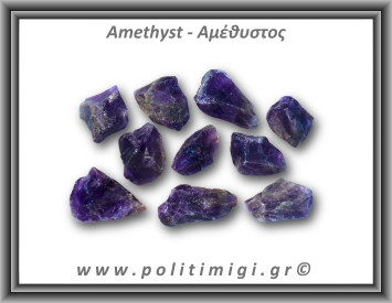 Αμέθυστος Ακατέργαστος 06-10gr 2-3cm