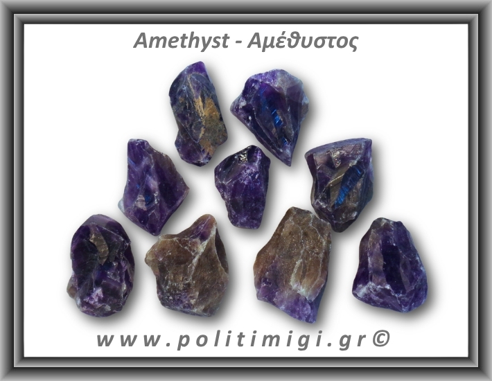 Αμέθυστος Ακατέργαστος 16-20gr 2,5-4cm