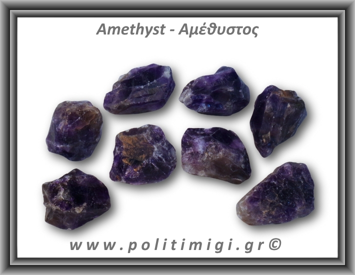 Αμέθυστος Ακατέργαστος 21-25gr 2,5-4,5cm