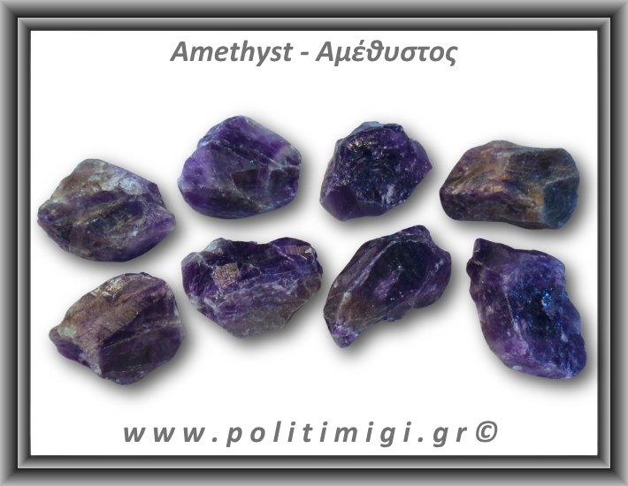 Αμέθυστος Ακατέργαστος 21-25gr 2,5-4,5cm