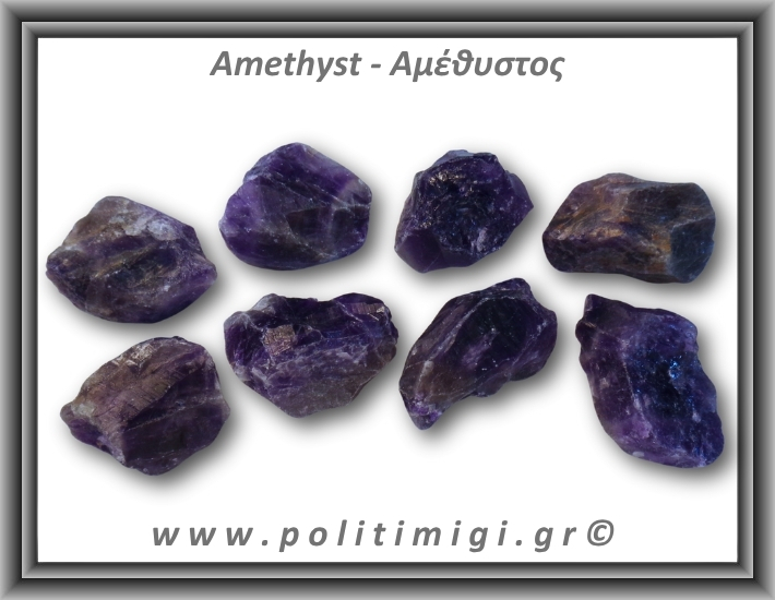 Αμέθυστος Ακατέργαστος 21-25gr 2,5-4,5cm