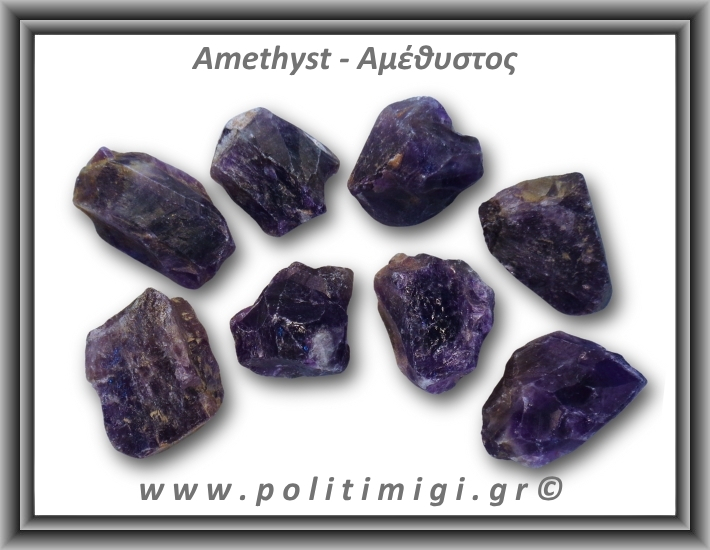 Αμέθυστος Ακατέργαστος 26-30gr 2,5-4,5cm