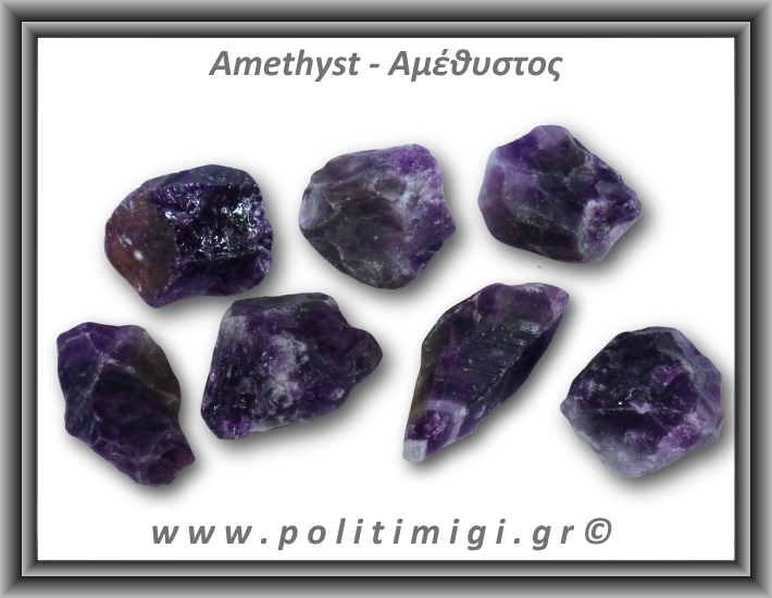 Αμέθυστος Ακατέργαστος 36-40gr 2,5-6cm