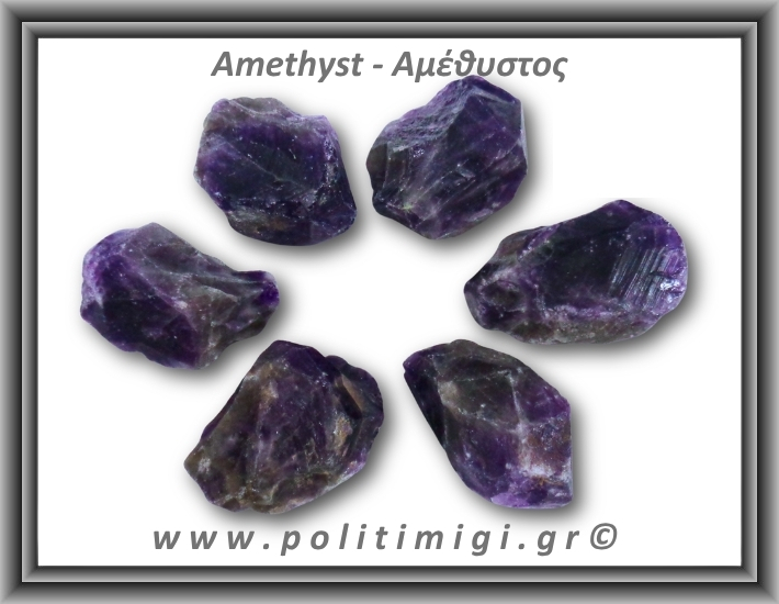 Αμέθυστος Ακατέργαστος 41-45gr 3-4,5cm