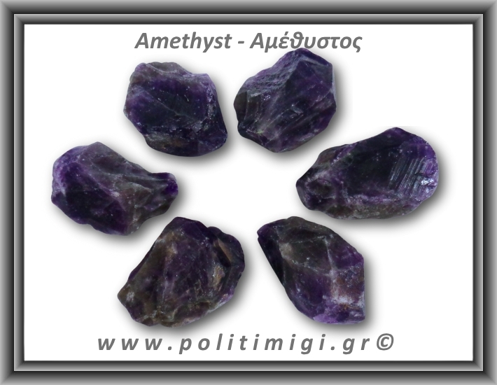 Αμέθυστος Ακατέργαστος 41-45gr 3-4,5cm
