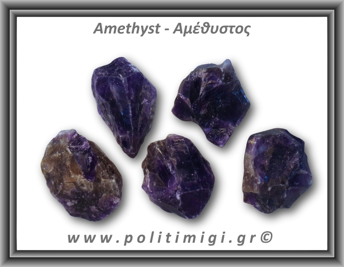 Αμέθυστος Ακατέργαστος 56-60gr 5-5,5cm