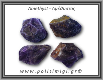 Αμέθυστος Ακατέργαστος 61-70gr 6cm