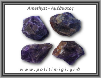 Αμέθυστος Ακατέργαστος 61-70gr 6cm