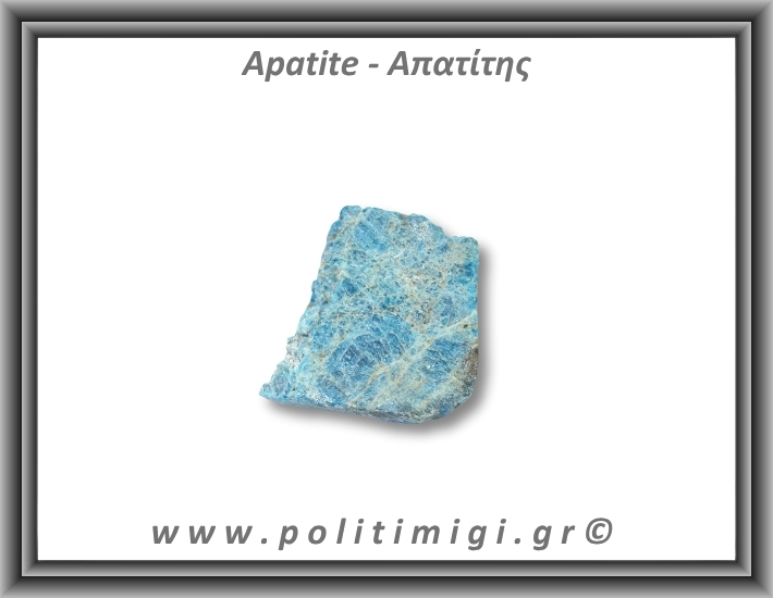 Απατίτης Μπλε Ακατέργαστος 126-130gr 5,5-6cm