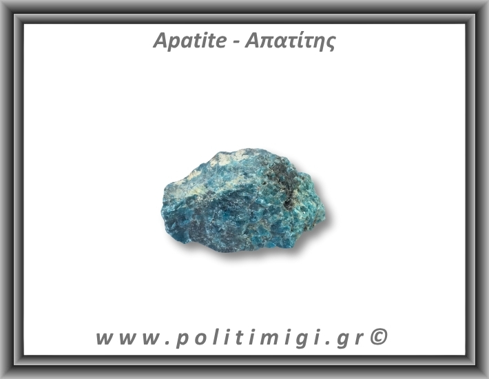 Απατίτης Μπλε Ακατέργαστος 126-130gr 5,5-6cm