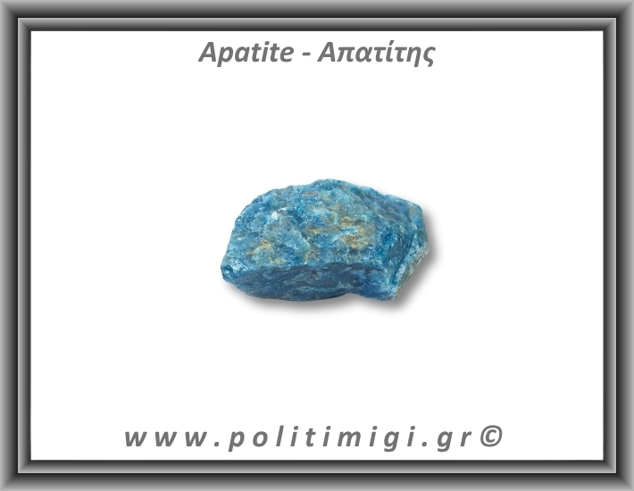 Απατίτης Μπλε Ακατέργαστος 141-145gr 6cm