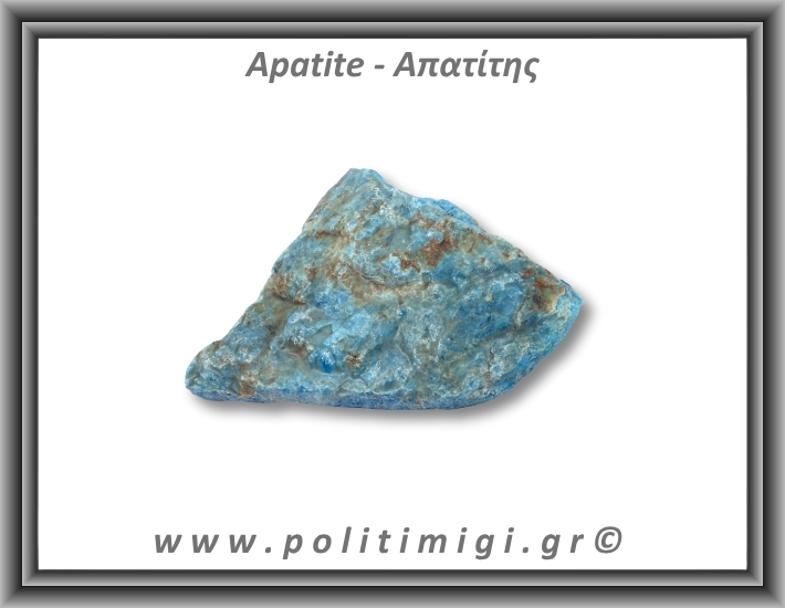 Απατίτης Μπλε Ακατέργαστος 225,8gr 11x8,5cm
