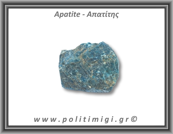 Απατίτης Μπλε Ακατέργαστος 249gr 8x8,5cm